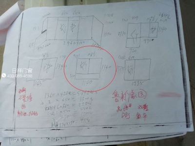 【實(shí)例分析】北京斷橋鋁門(mén)窗多少錢(qián)一平