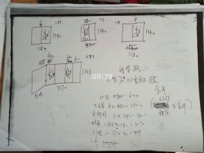 100平米的房子換窗戶多少錢(qián)